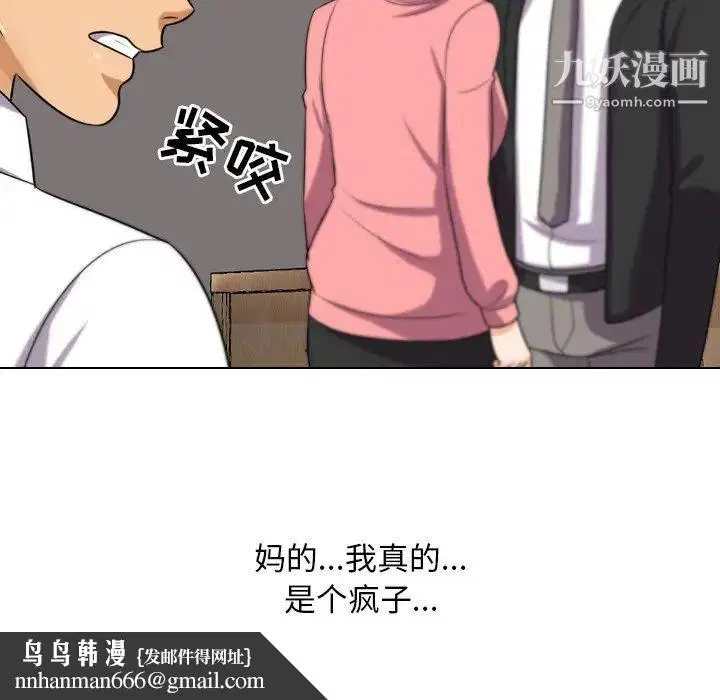 第22話