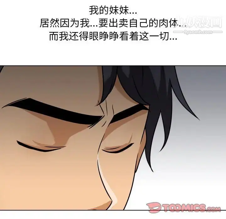 第22話