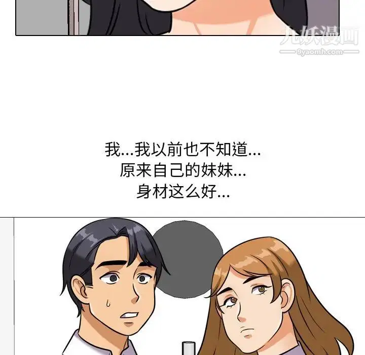 第22話