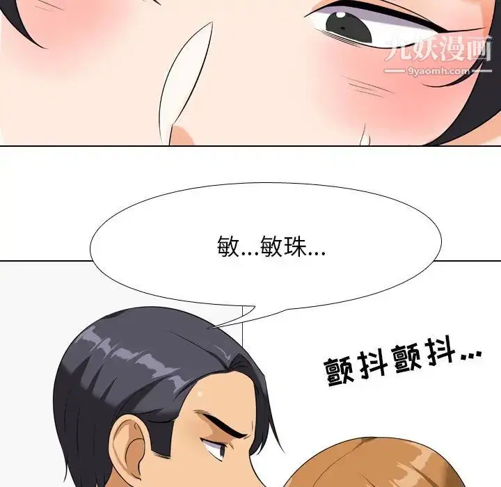第22話