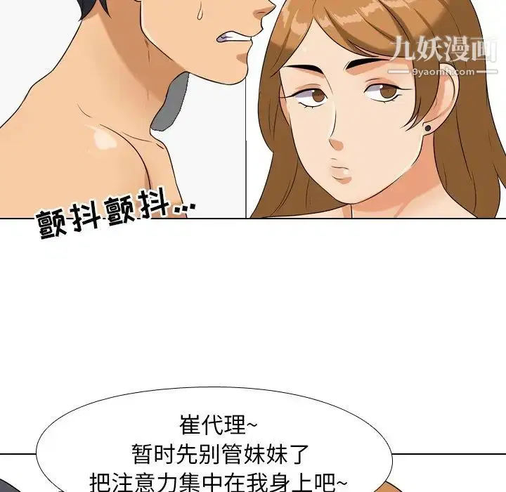 第22話