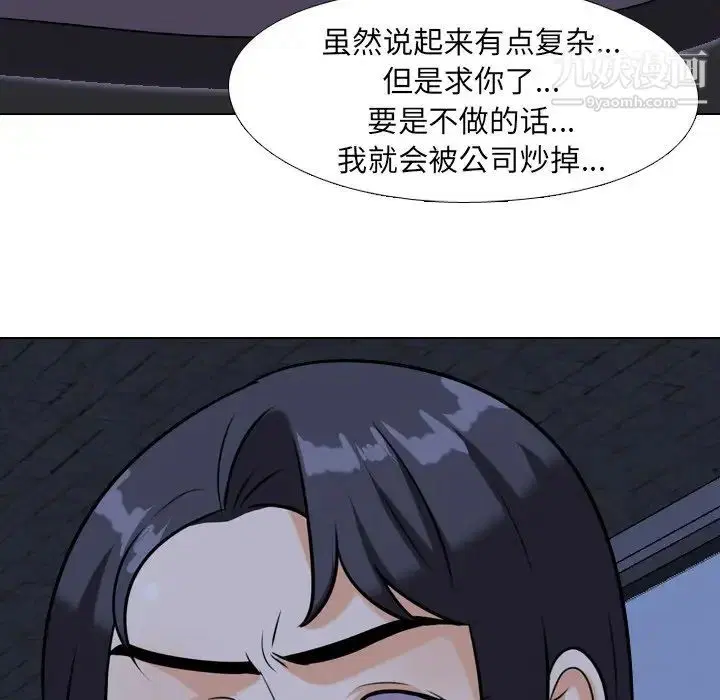 第22話
