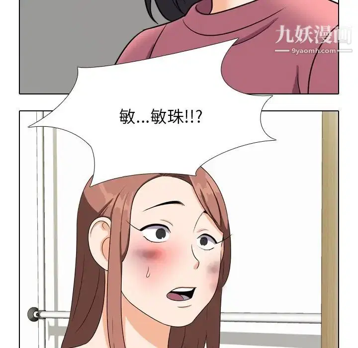 第23話