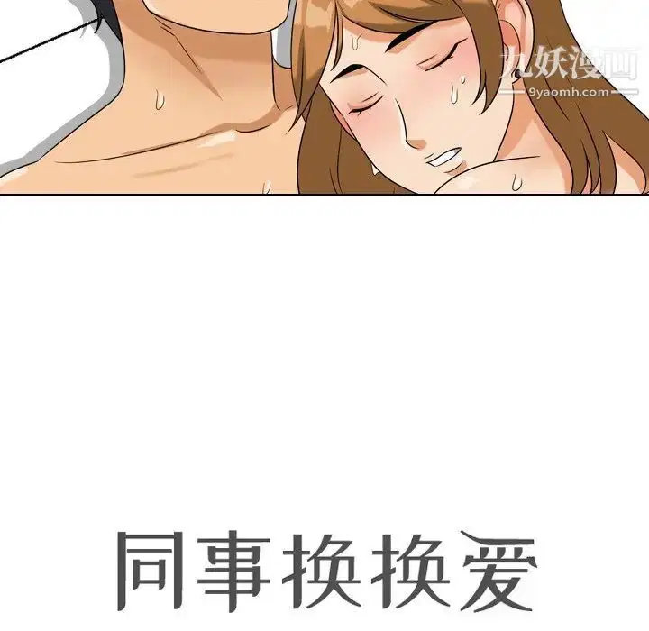 第23話