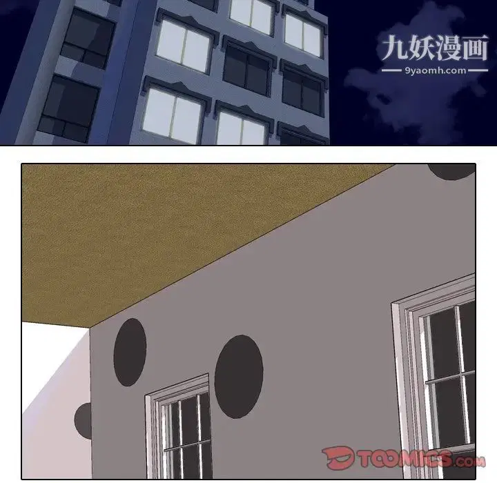 第23話