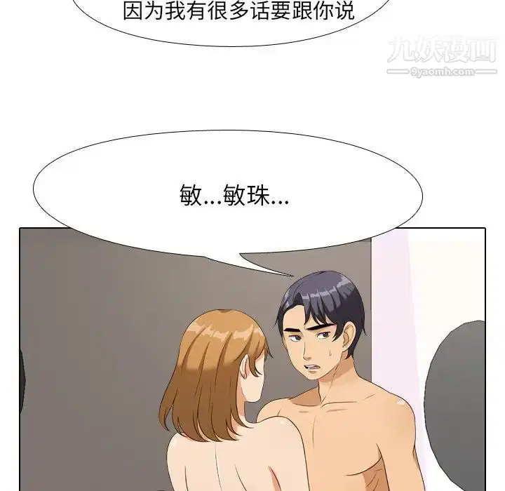 第23話