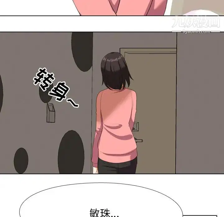 第23話