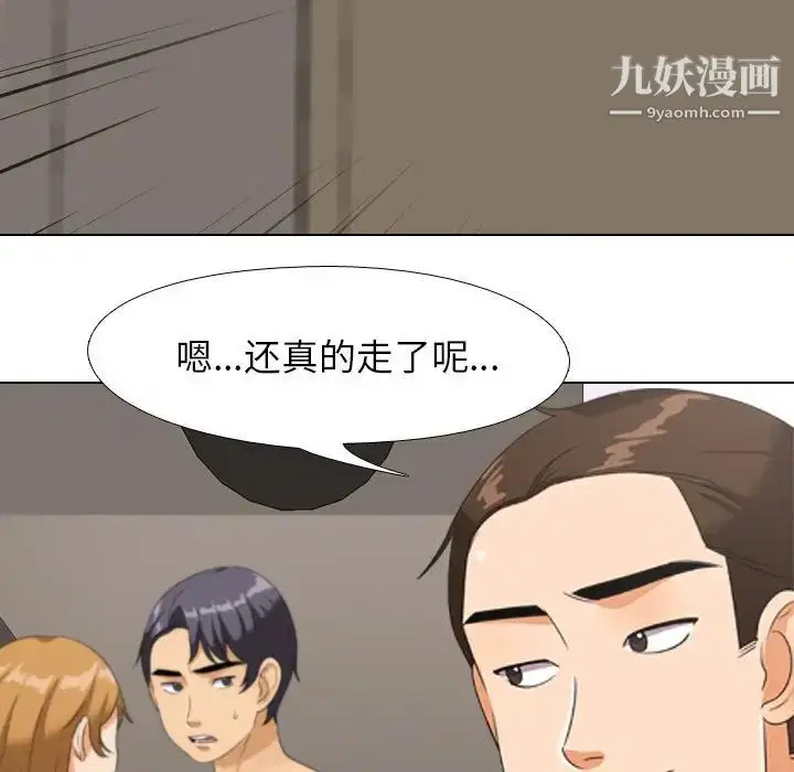 第23話