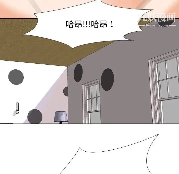 第23話