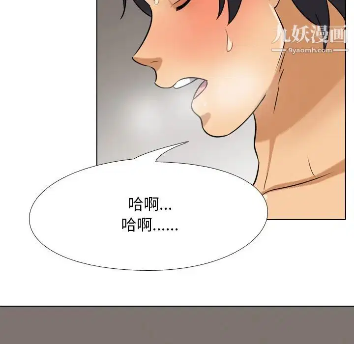 第23話