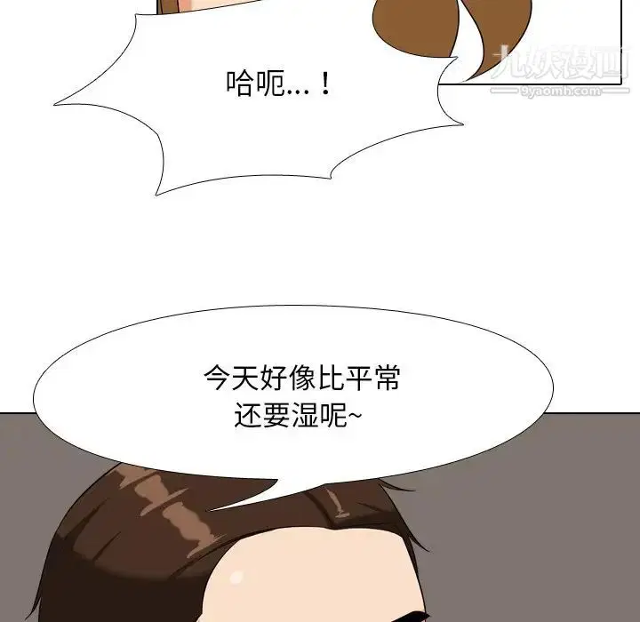 第23話