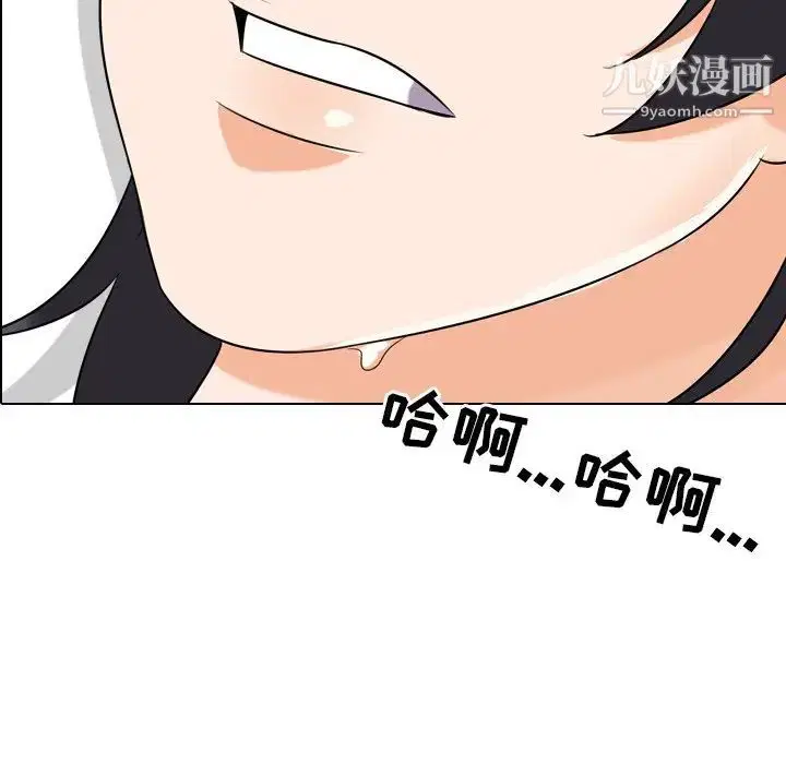 第23話