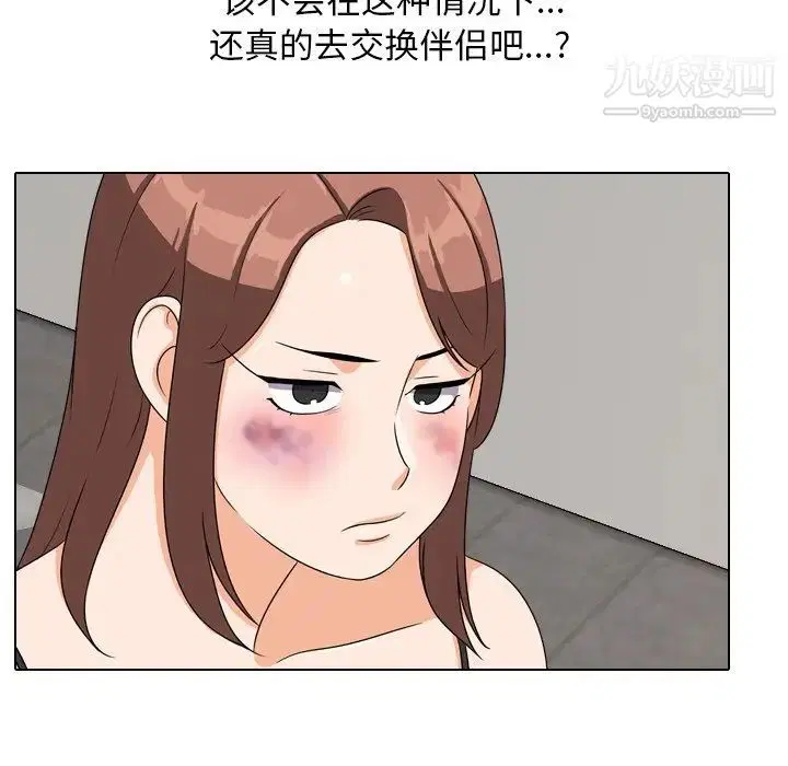 第23話