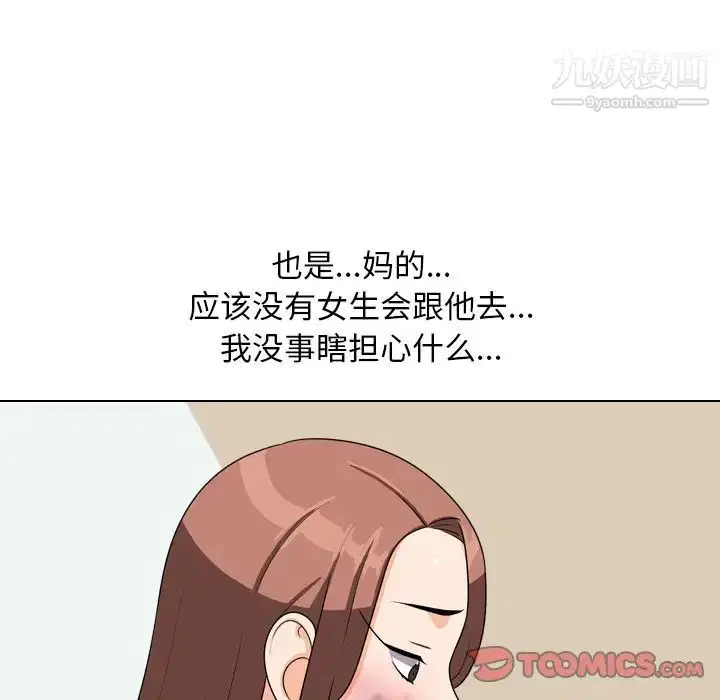第23話
