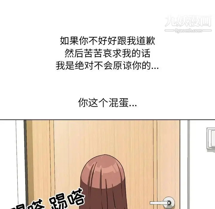 第23話
