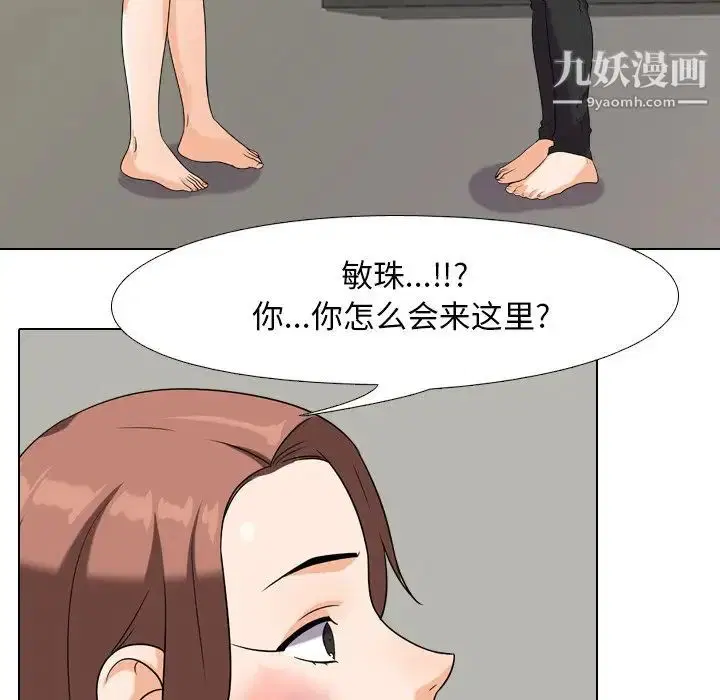 第24話