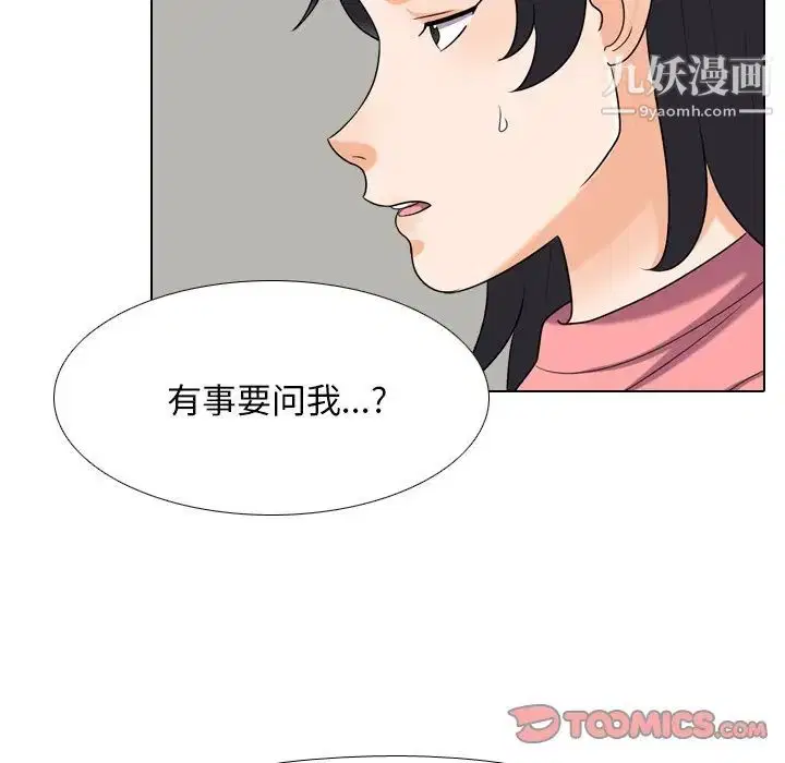 第24話