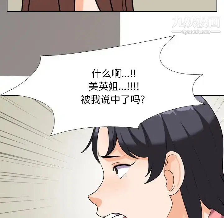 第24話