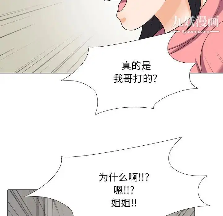 第24話