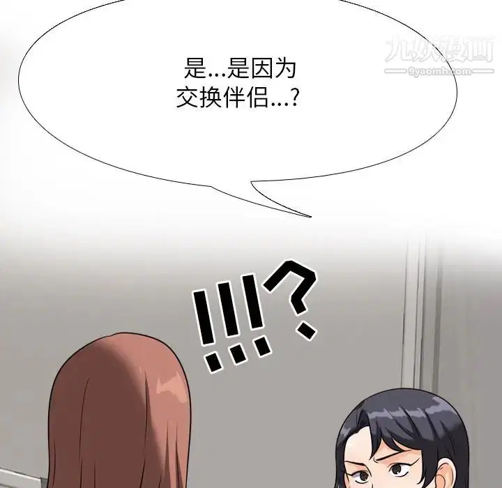 第24話