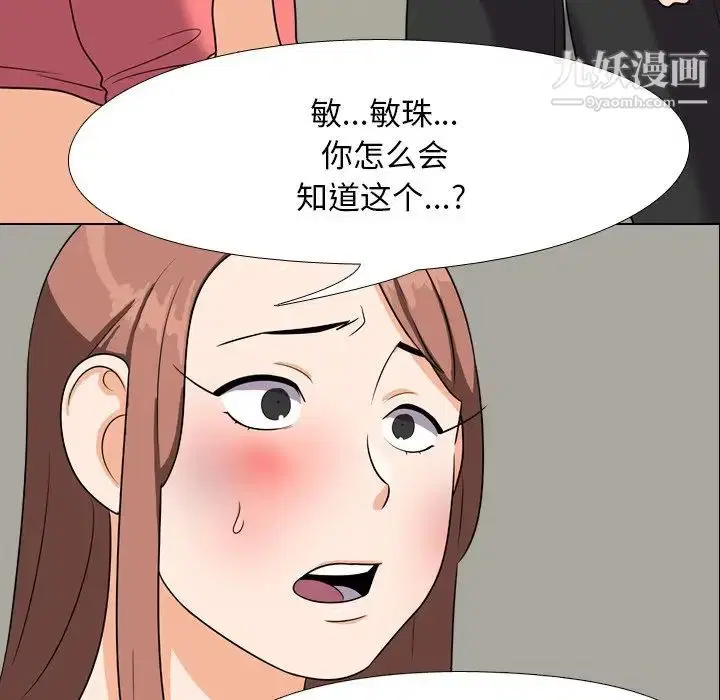 第24話