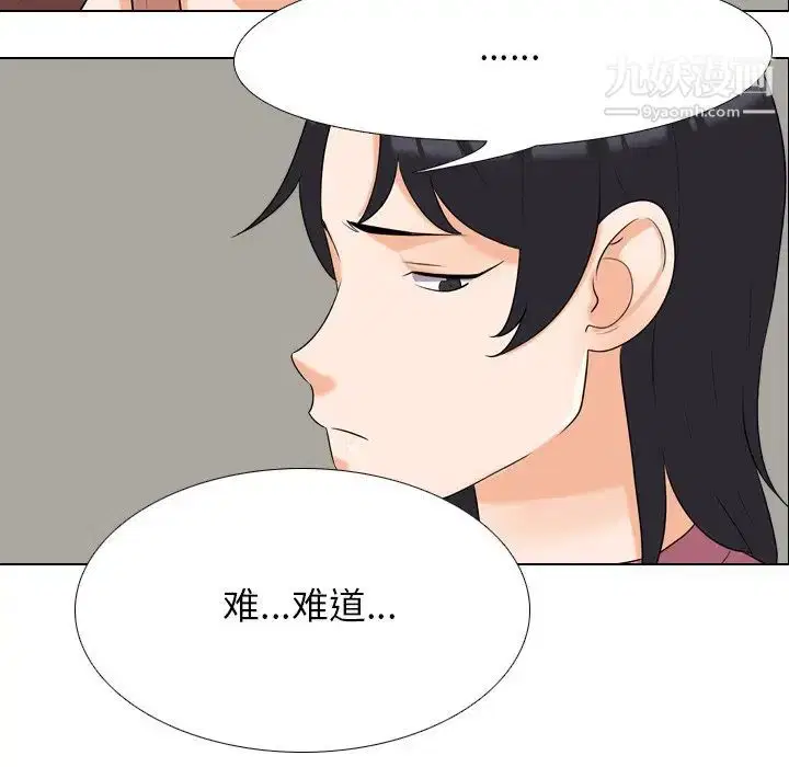 第24話