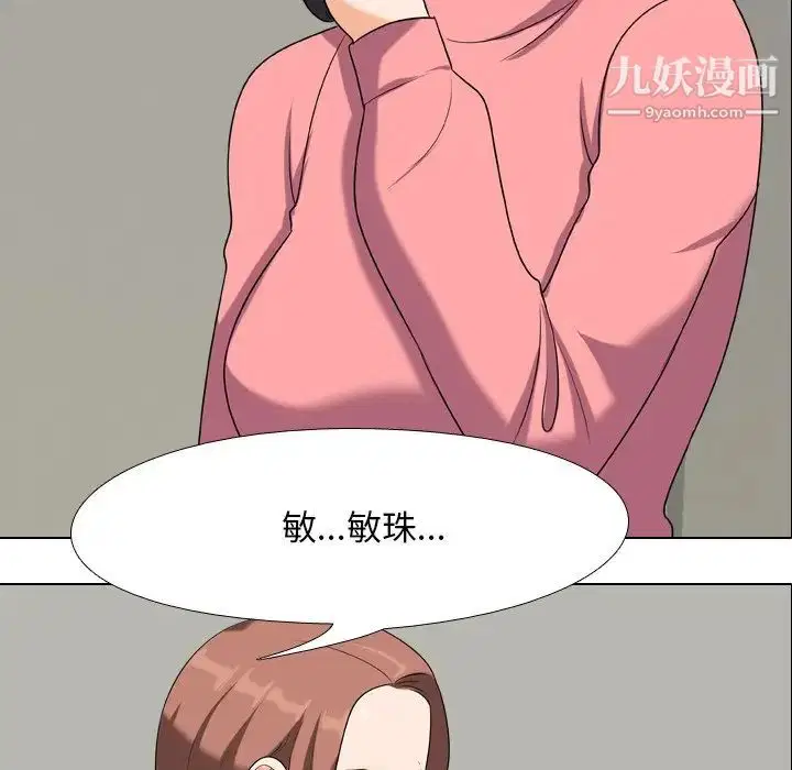 第24話