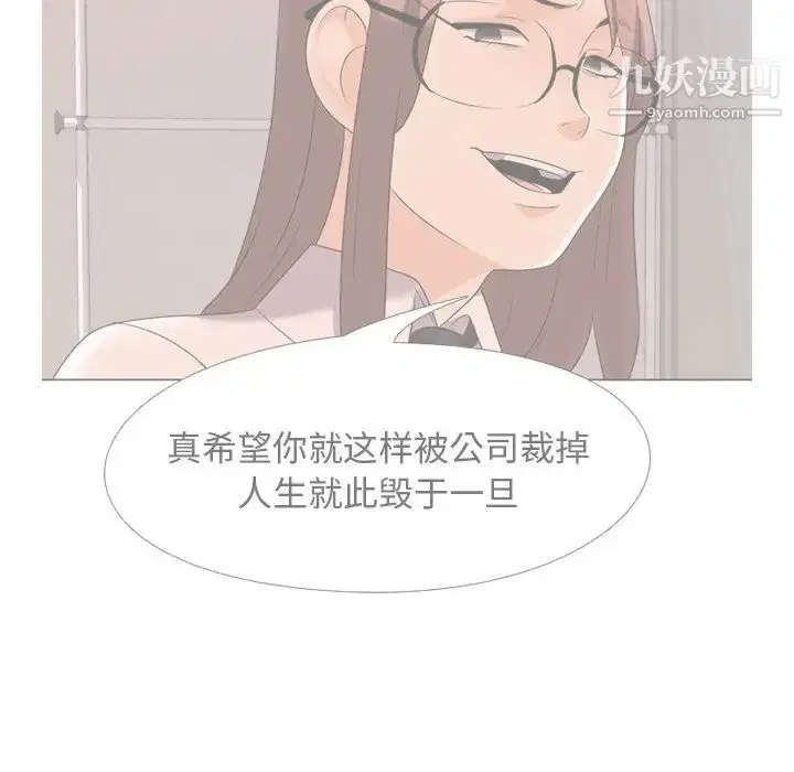 第24話