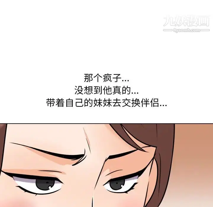 第24話