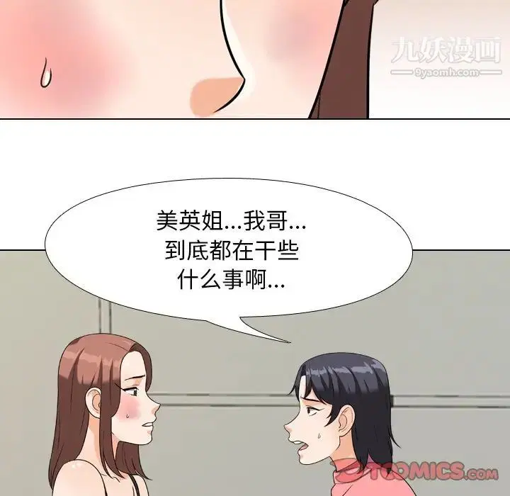 第24話