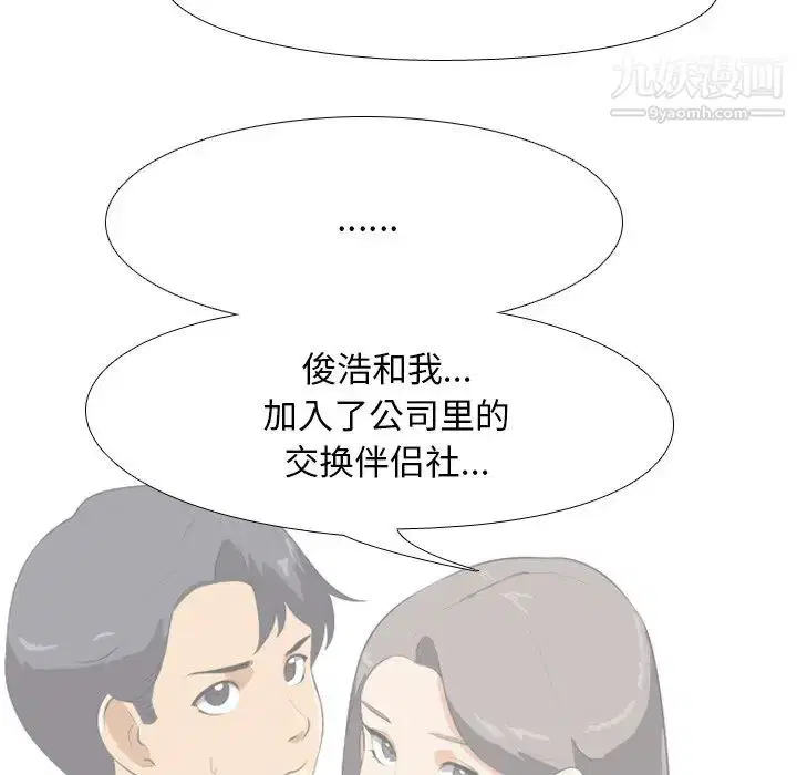 第24話