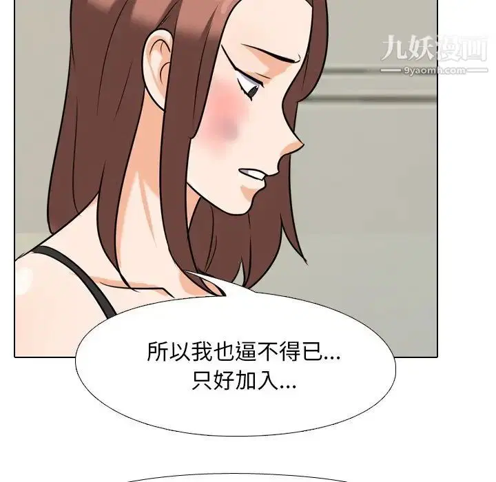 第24話