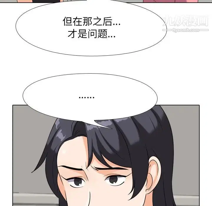 第24話