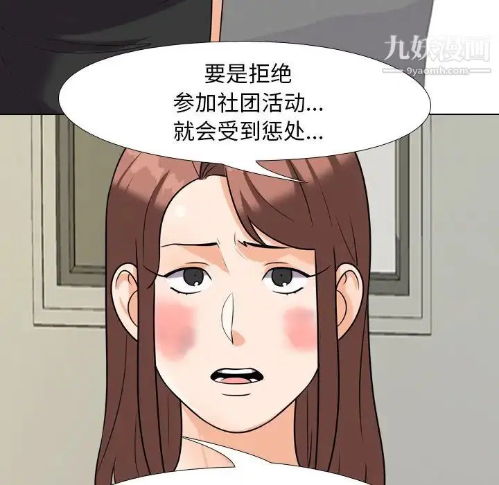 第24話