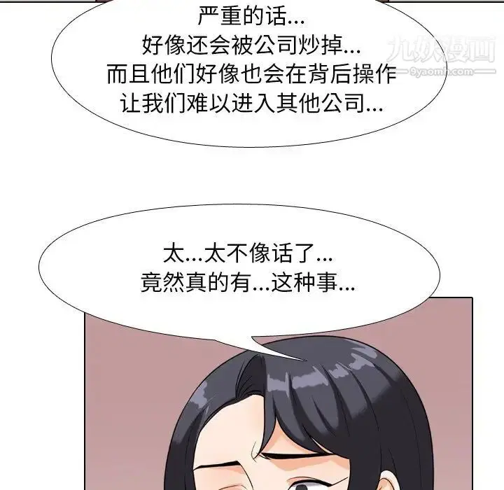 第24話