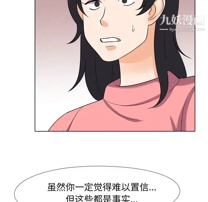 第24話