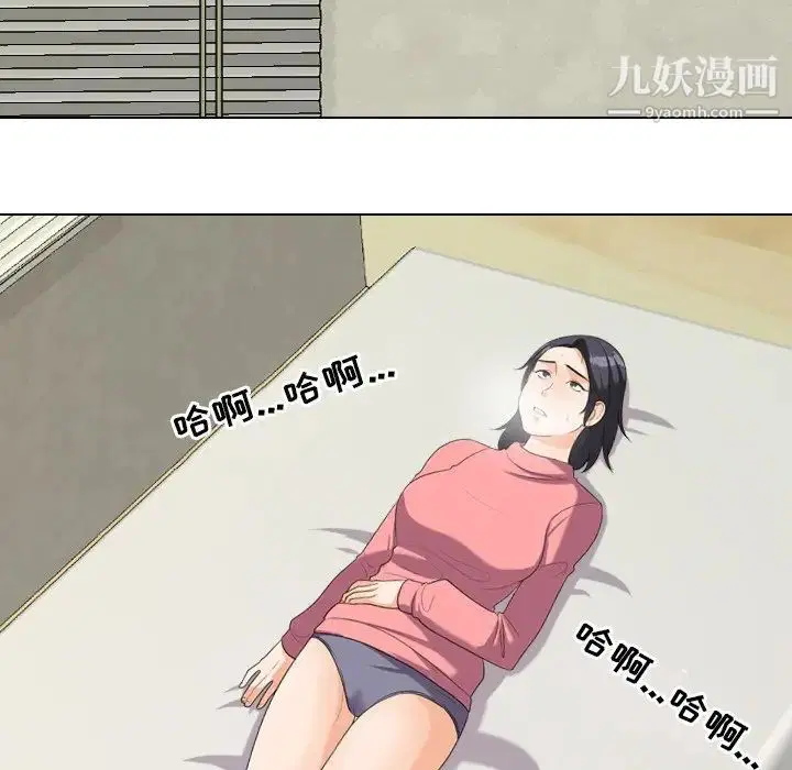 第25話
