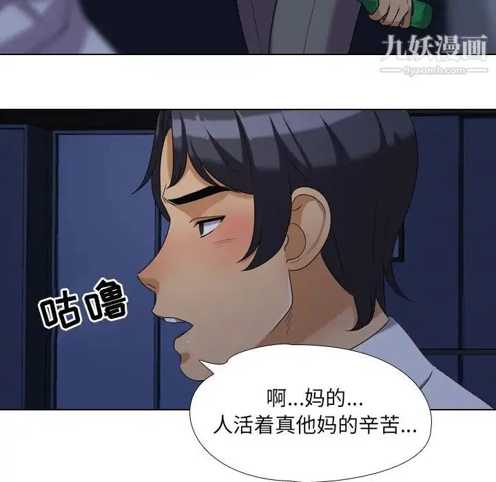 第25話