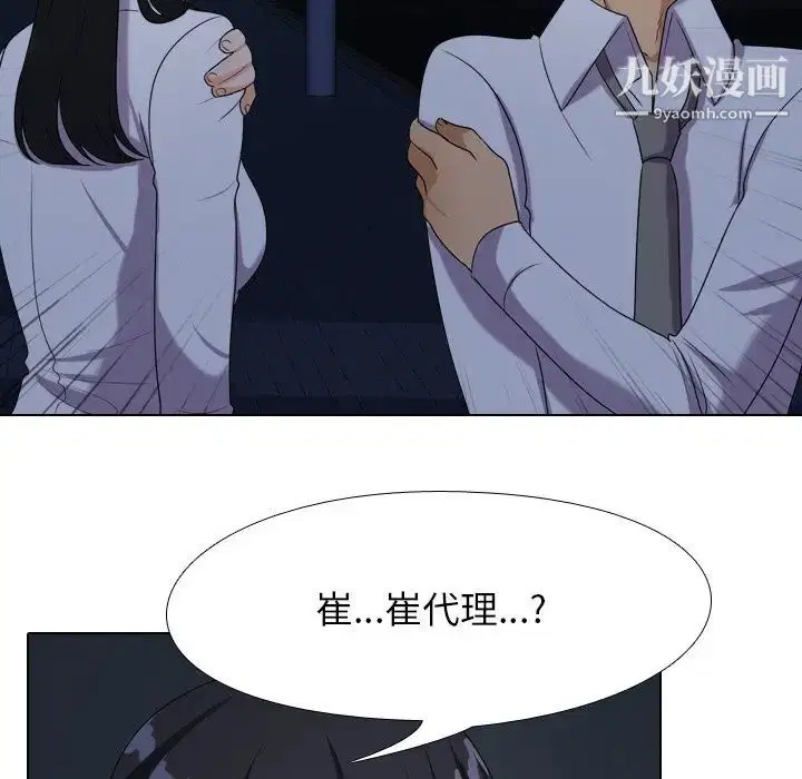 第25話
