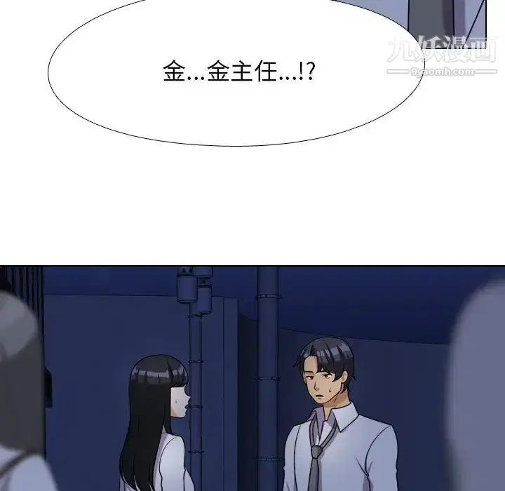 第25話
