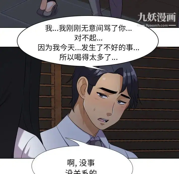 第25話
