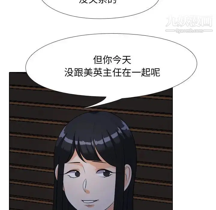 第25話