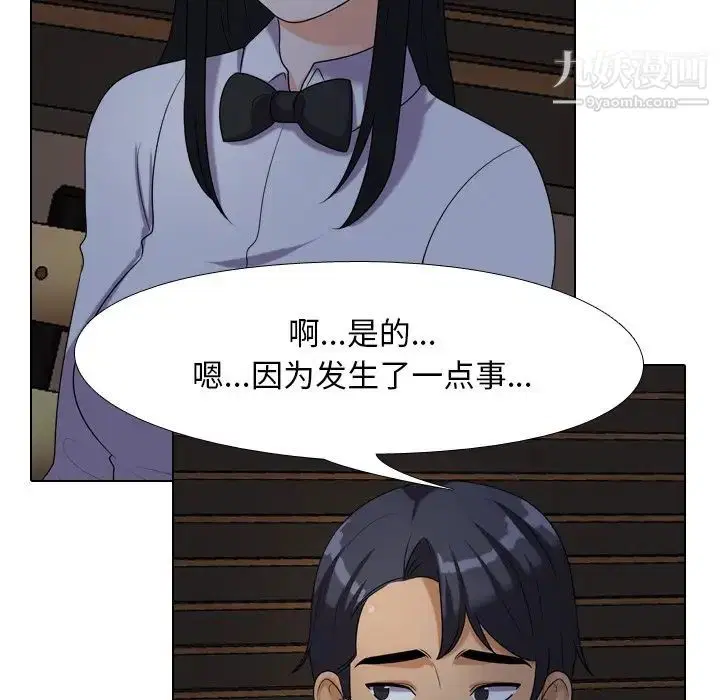 第25話