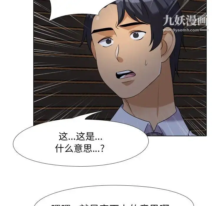第25話