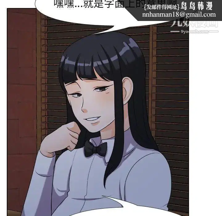 第25話
