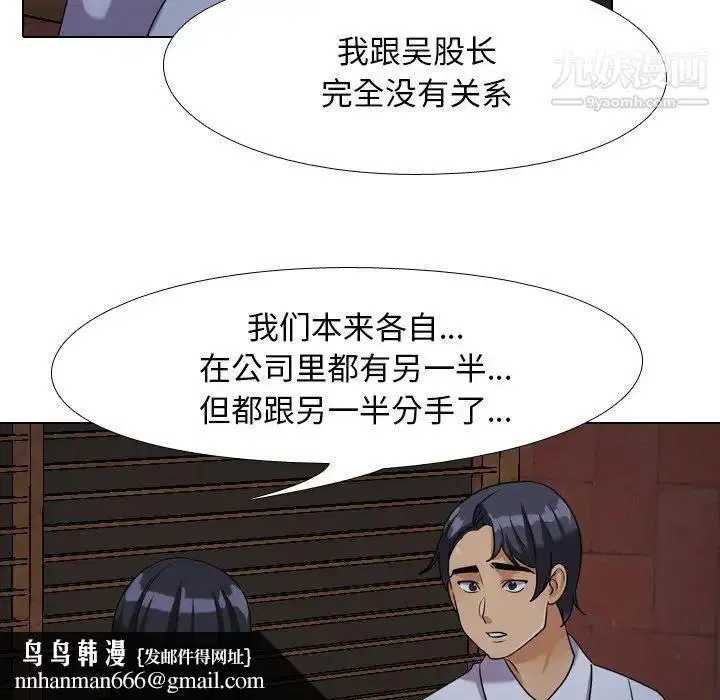 第25話