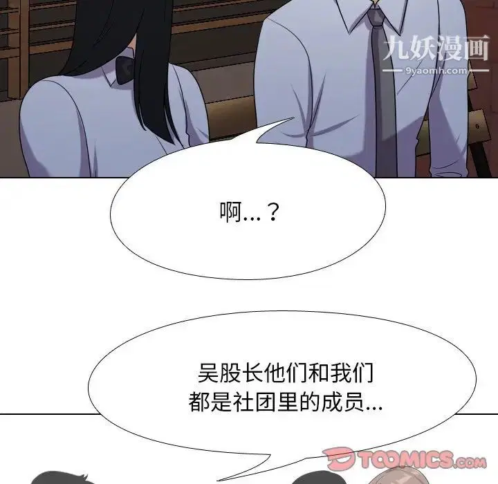 第25話