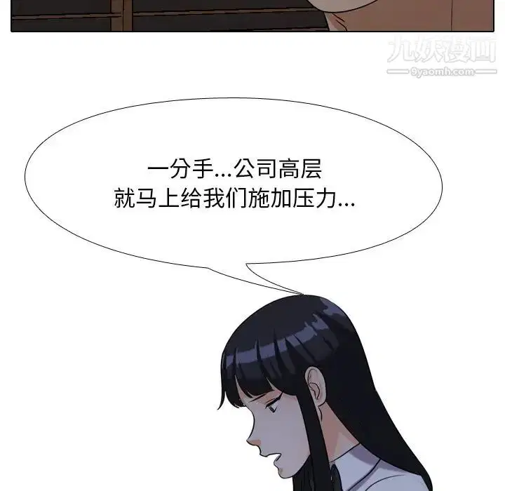 第25話
