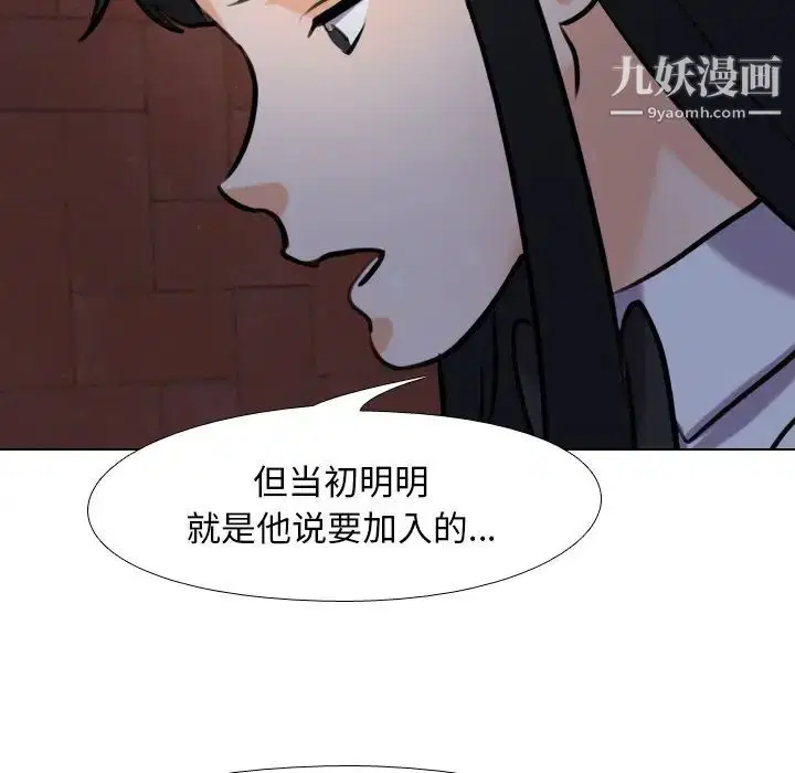 第25話
