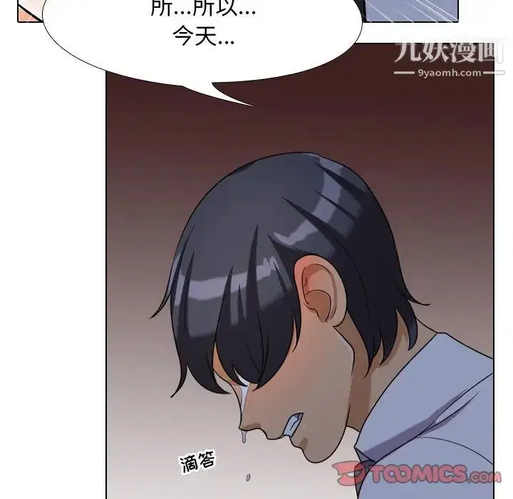 第25話